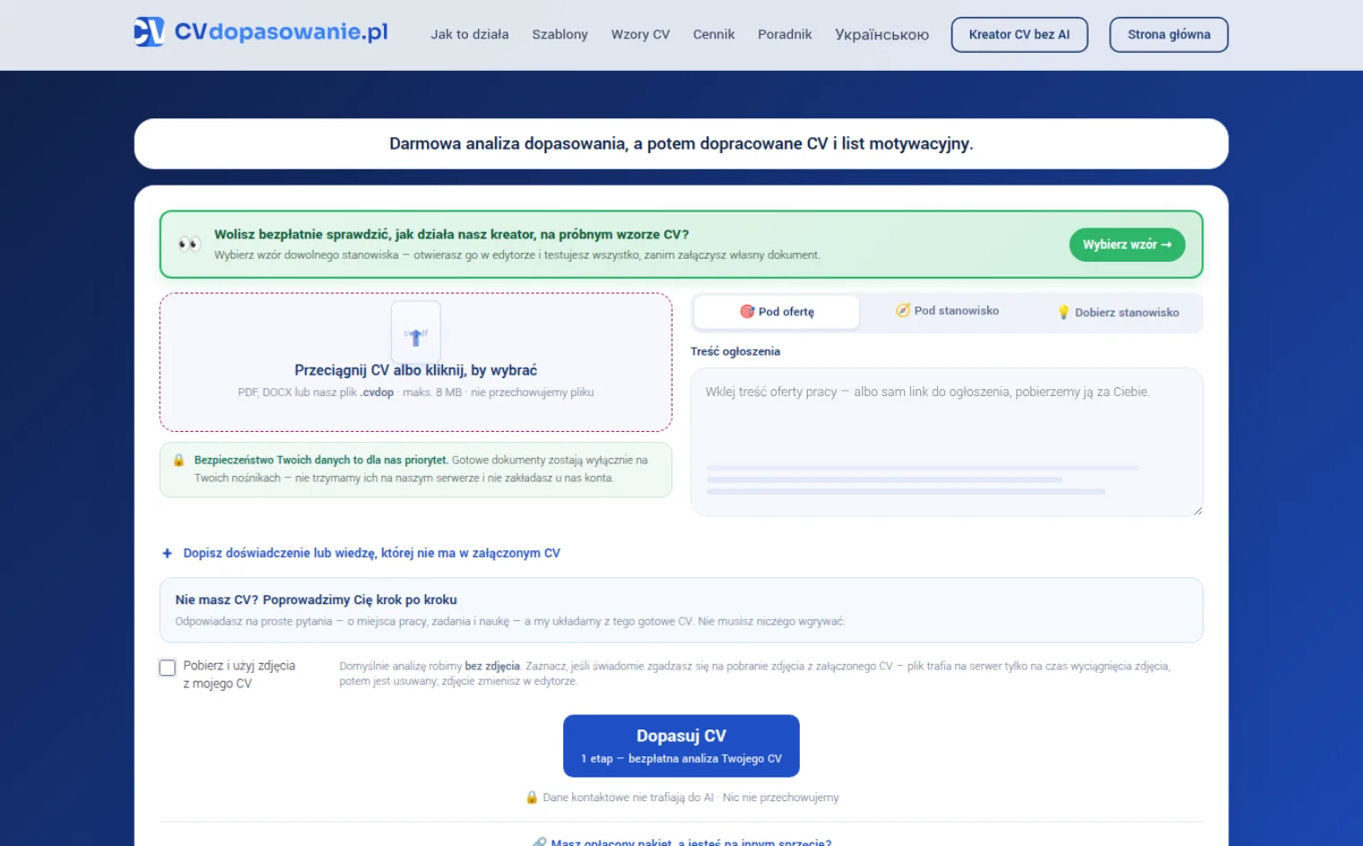 Start — wgrywasz CV, ofertę wklejasz później